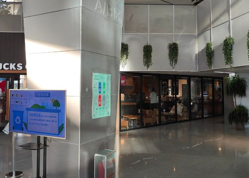 日薪300，我在后厂村“手搓”人形机器人