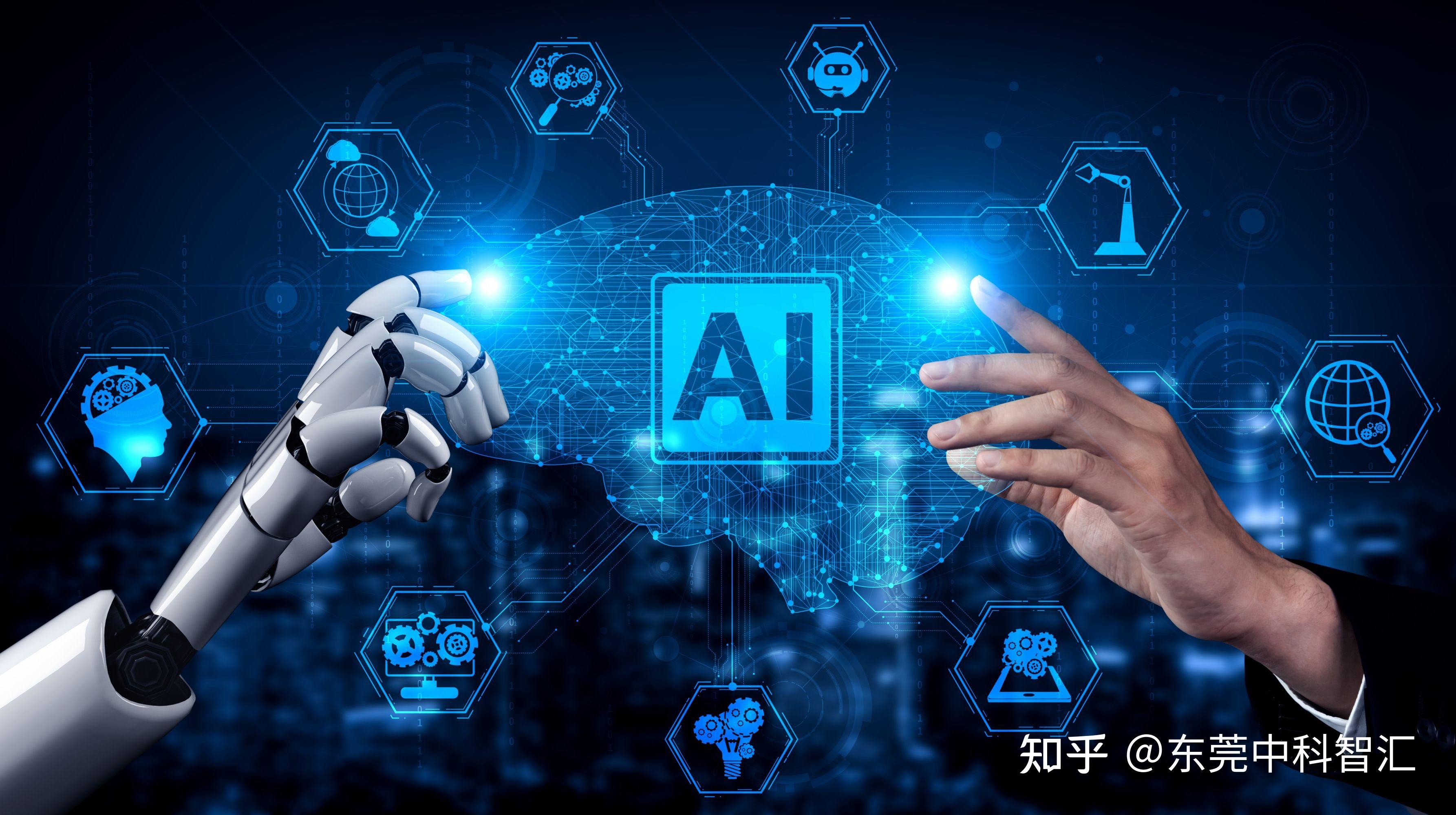 AI人工智能 重塑未来，中科智汇引领数字化新纪元
