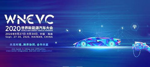 安全至上，智领未来 E300不止是车，更是智能科技新物种